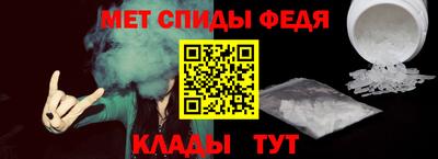 амф Апрелевка