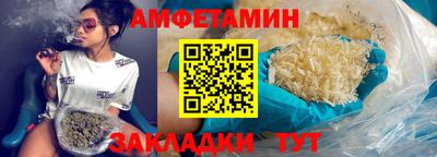 амф Апрелевка