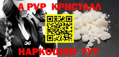 амф Апрелевка