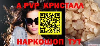 скорость mdpv Апшеронск