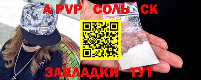 амф Апрелевка