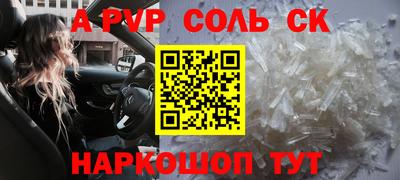 героин Аргун