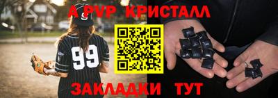 скорость mdpv Апшеронск
