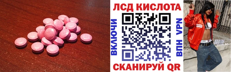 LSD-25 экстази ecstasy  omg сайт  Вичуга 