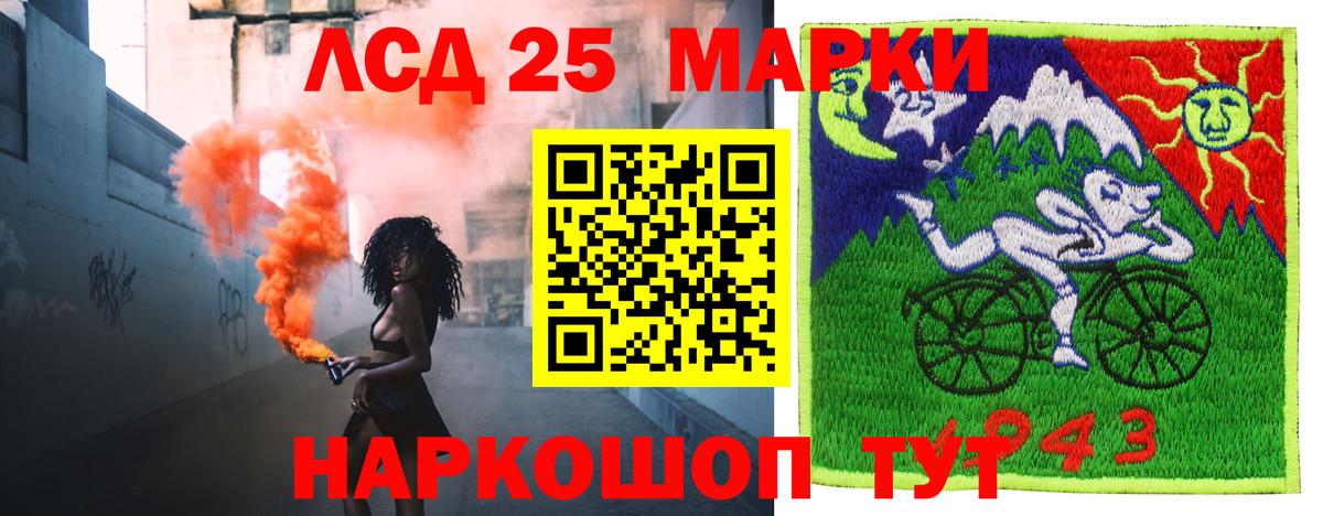 Лсд 25 экстази кислота Вичуга