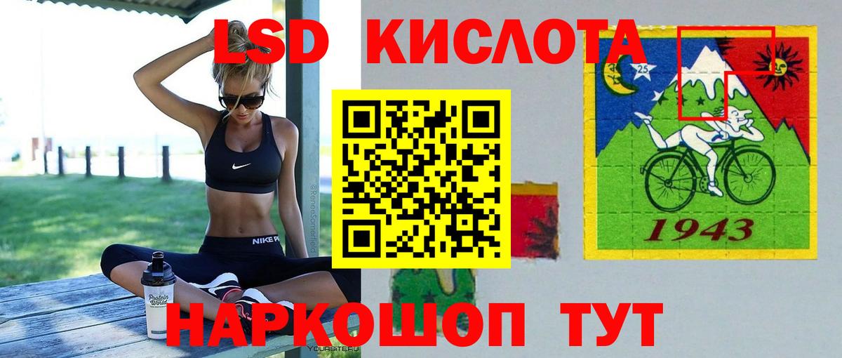 Вичуга  кракен зеркало  Вход с VPN  LSD-25 экстази ecstasy  ЛСД экстази ecstasy  LSD-25 экстази 