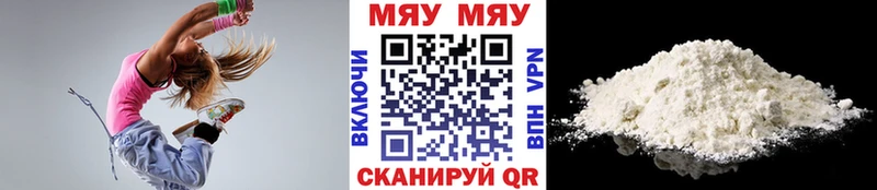 KRAKEN зеркало  Вичуга  МЯУ-МЯУ мука 