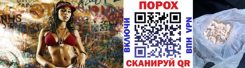 Метамфетамин пудра  где найти наркотики  это официальный сайт  Вичуга 