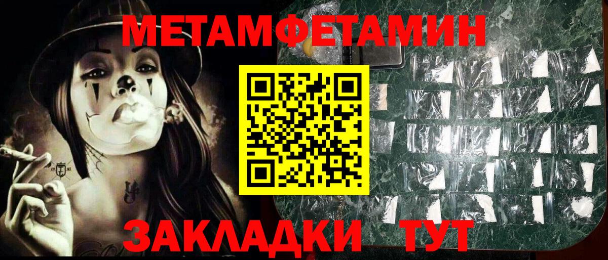 Меф кристаллы  Вичуга  Cocaine  Гашиш  Конопля  Вход с VPN  Где купить  Гашиш 