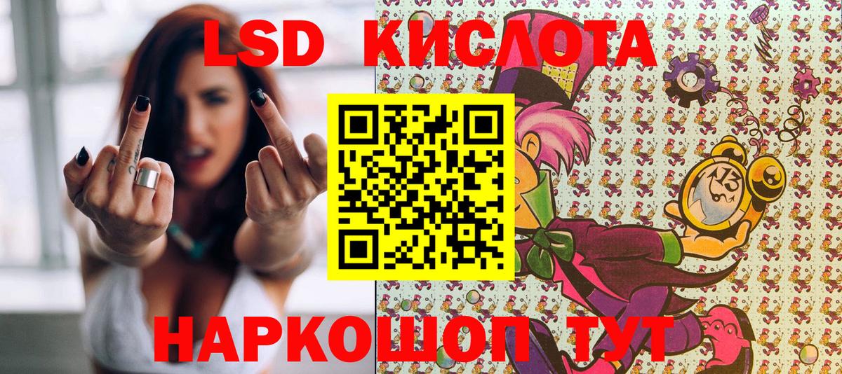Вичуга  Наркотические марки 1,8мг  Наркотические марки  Вход с VPN 
