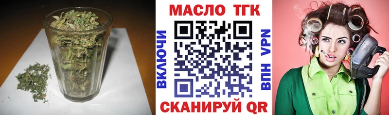 ТГК Wax  мега как войти  Вичуга  где можно купить  