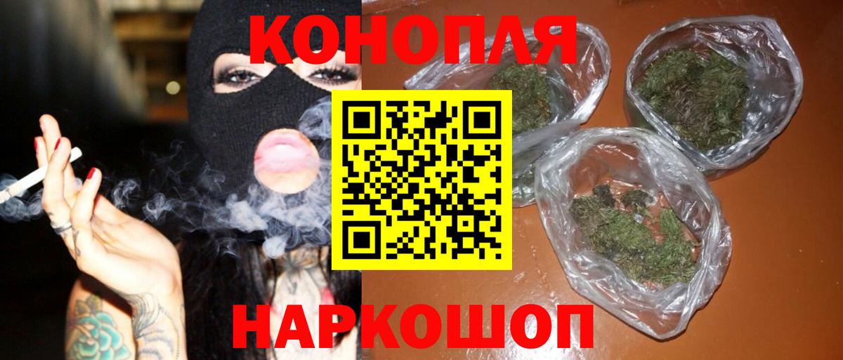 Марихуана план Вичуга