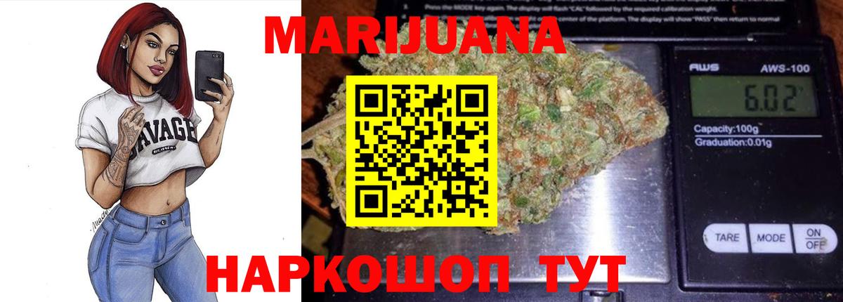 Канабис конопля  Канабис ГИДРОПОН  МАРИХУАНА марихуана  Вичуга  Вход с VPN 